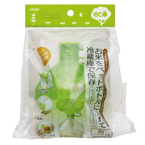 ペットボトル ピタポタボトル380mL | ジェックス株式会社