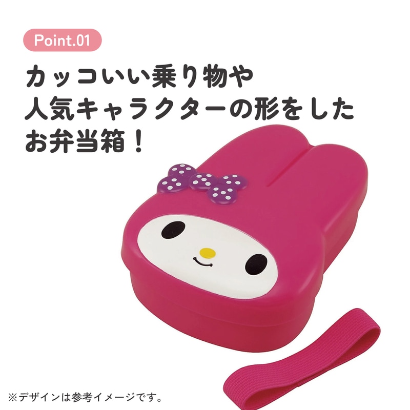 激レア 希少 マイメロ キッチングッズ ダイカットランチプレート お顔