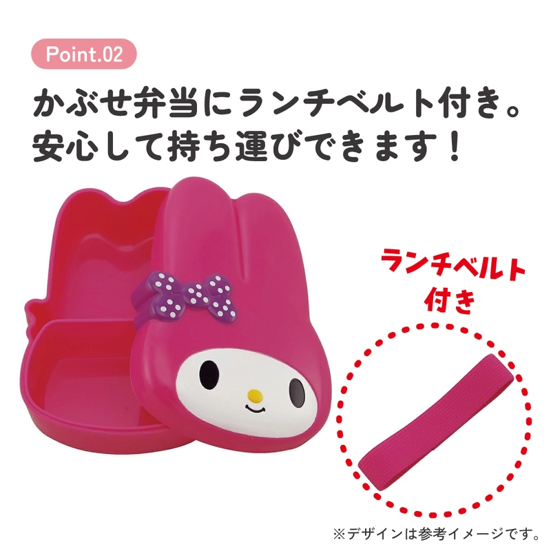 ダイカットランチボックス マイメロディ11／LBD2_4973307166242