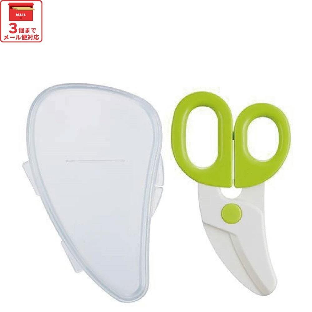 メール便対象品】 離乳食 フードカッター グリーン 離乳食ハサミ