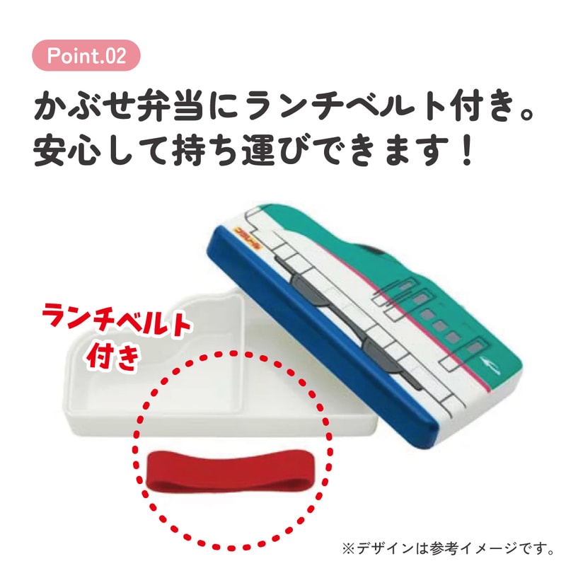 ダイカットランチボックス プラレール はやぶさ／LBD2_4973307254550