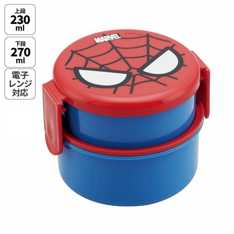 スタルヒン丸めんこ　２種 お弁当箱 二段 500ml レンジ対応 丸型 かわいい キャラクター