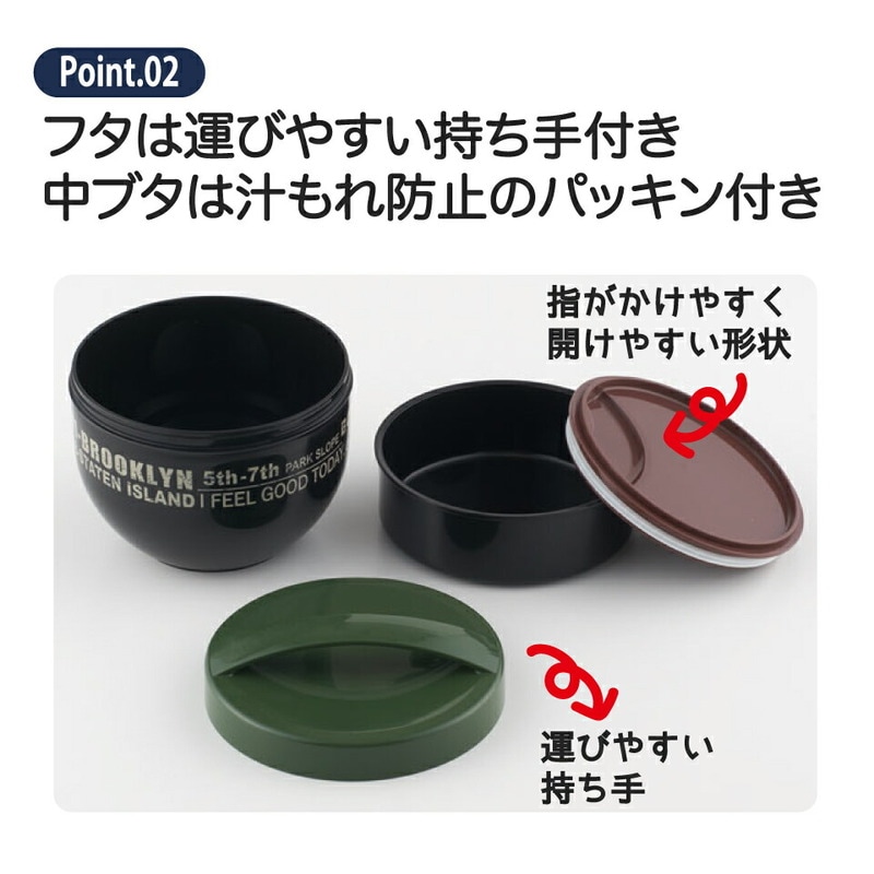 No.116　どんぶり　2点 弁当箱 どんぶり 型 丼 総 容量 840ml 日本製 ランチボックス お