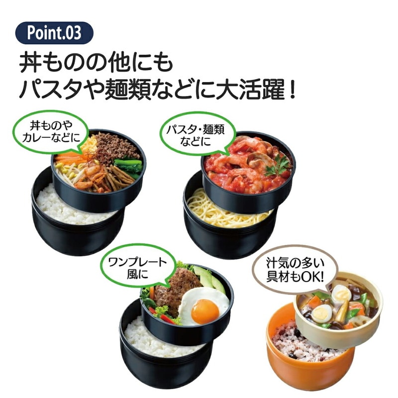 弁当箱 どんぶり 型 丼 総 容量 840ml 日本製 ランチボックス お弁当箱