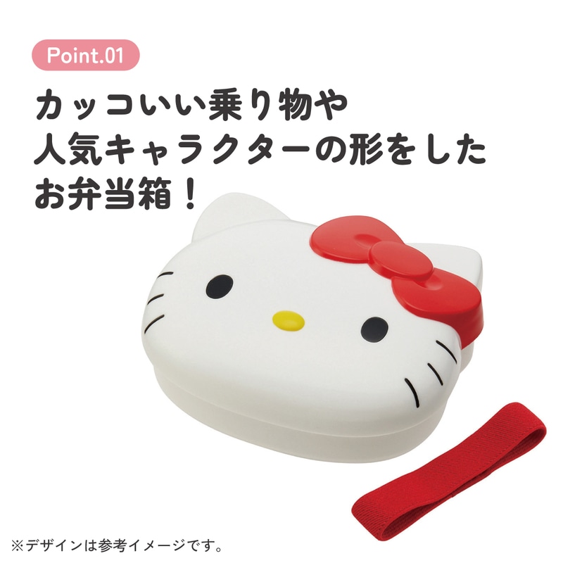 ダイカットランチボックス ハローキティ14／LBD2_4973307275500