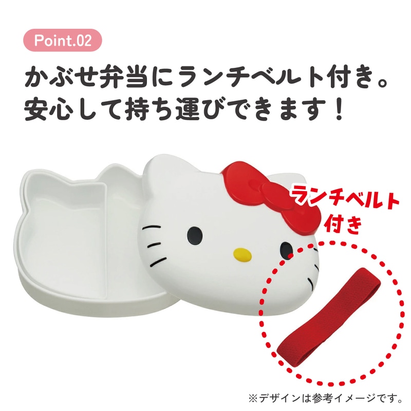 ダイカットランチボックス ハローキティ14／LBD2_4973307275500