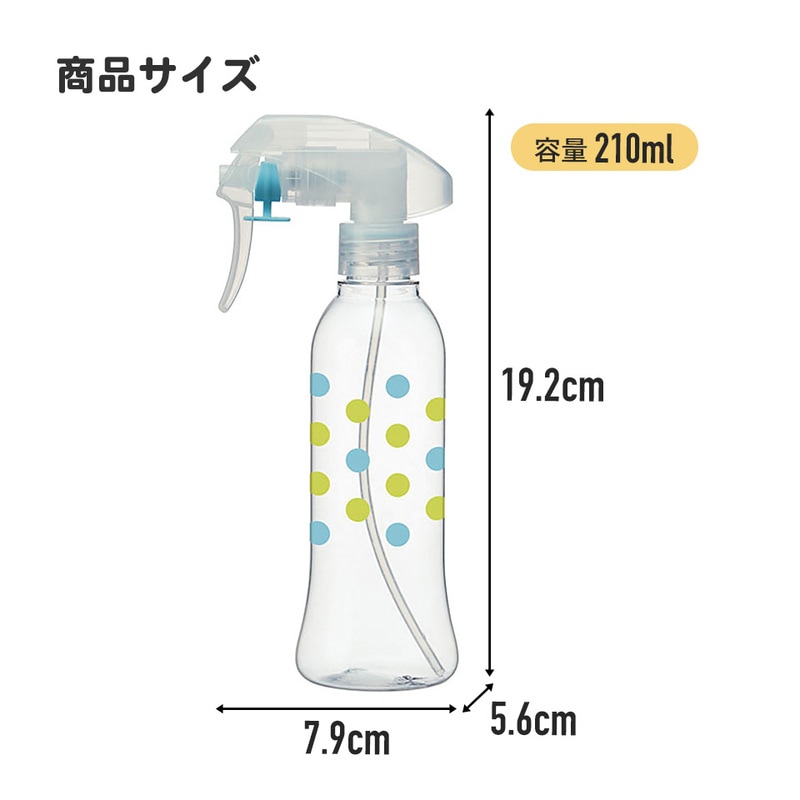 ミスト2オイルI 2点購入で20％OFF】2in1オイルスプレーボトル 2WAY 250ml オイル