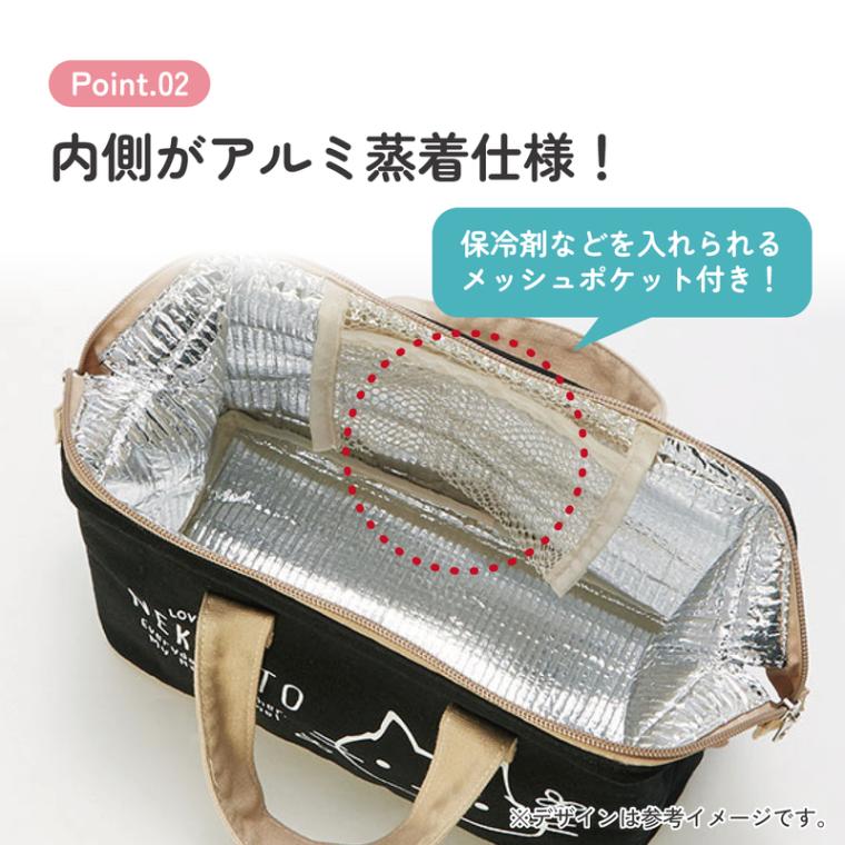 帆布地保冷がま口型バッグ ねこっと／KGAF1_4973307365966