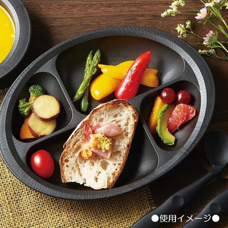 木目食器シリーズ】木目すくいやすい仕切りプレート○ブラック 黒色