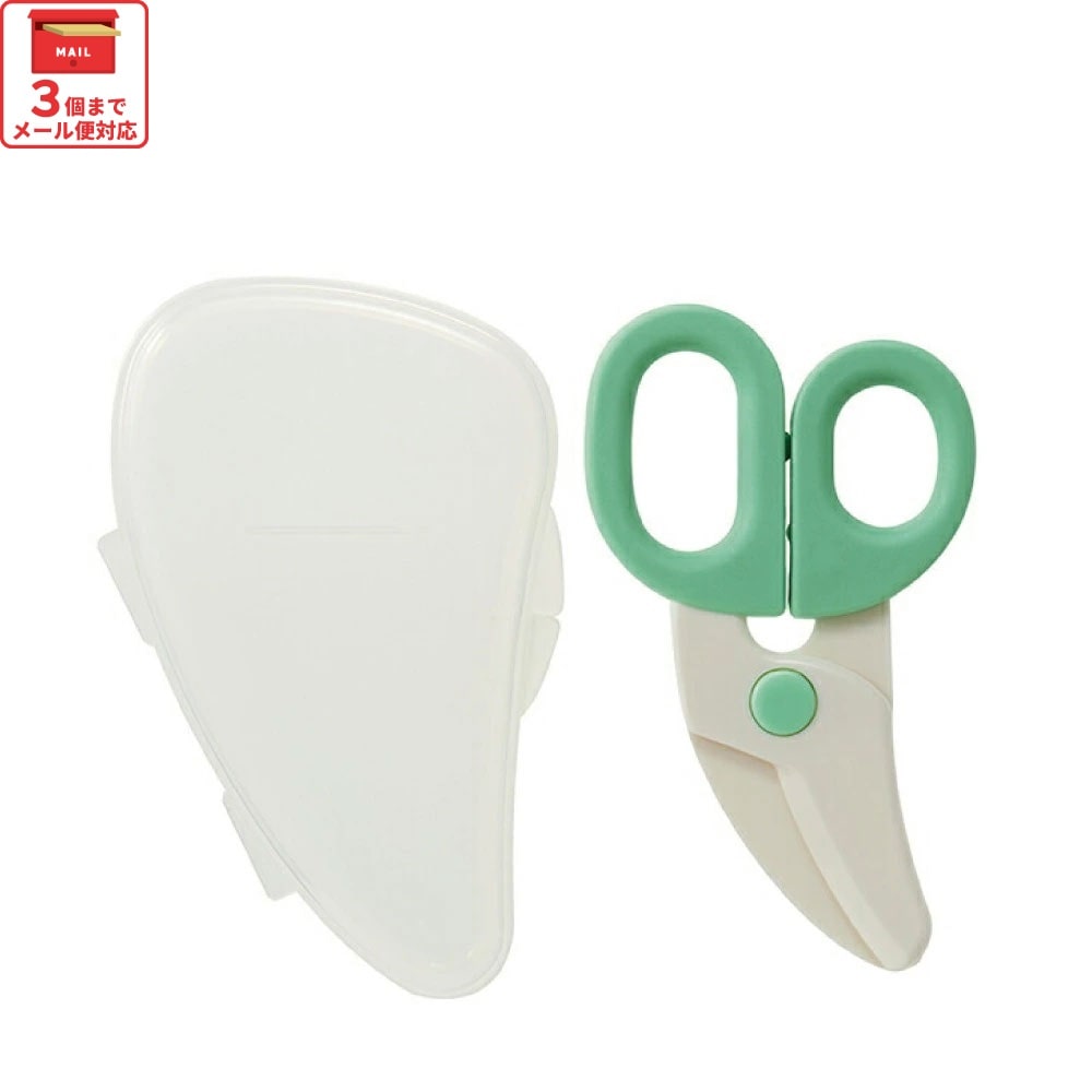 メール便対象品】 離乳食 介護用品 フードカッター ミントグリーン