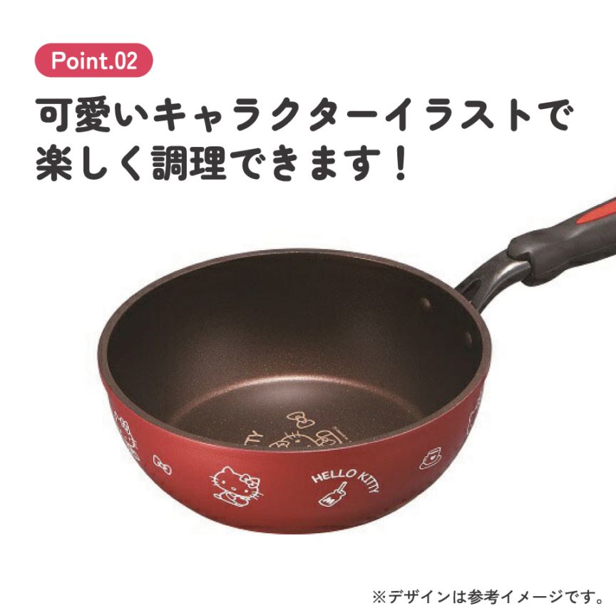 フライパン深型【内径20cm】○ハローキティ○//キッチン用品