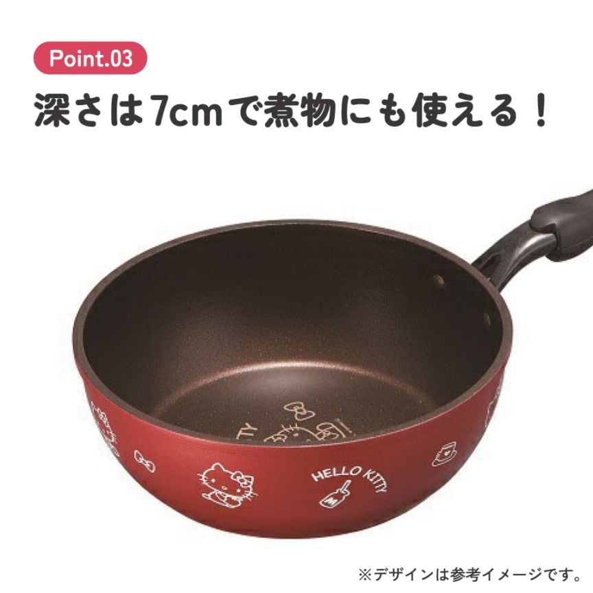 新品　スケーター　ハローキティ　取っ手が外れる　鍋＆フライパン　20cm colorfulbox_283871