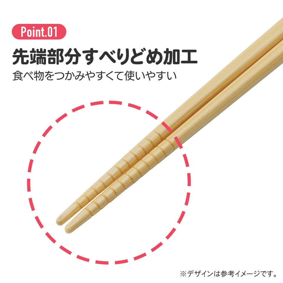 竹箸 21cm 魔女の宅急便 ジジ あしあと／ANT4_4973307384684