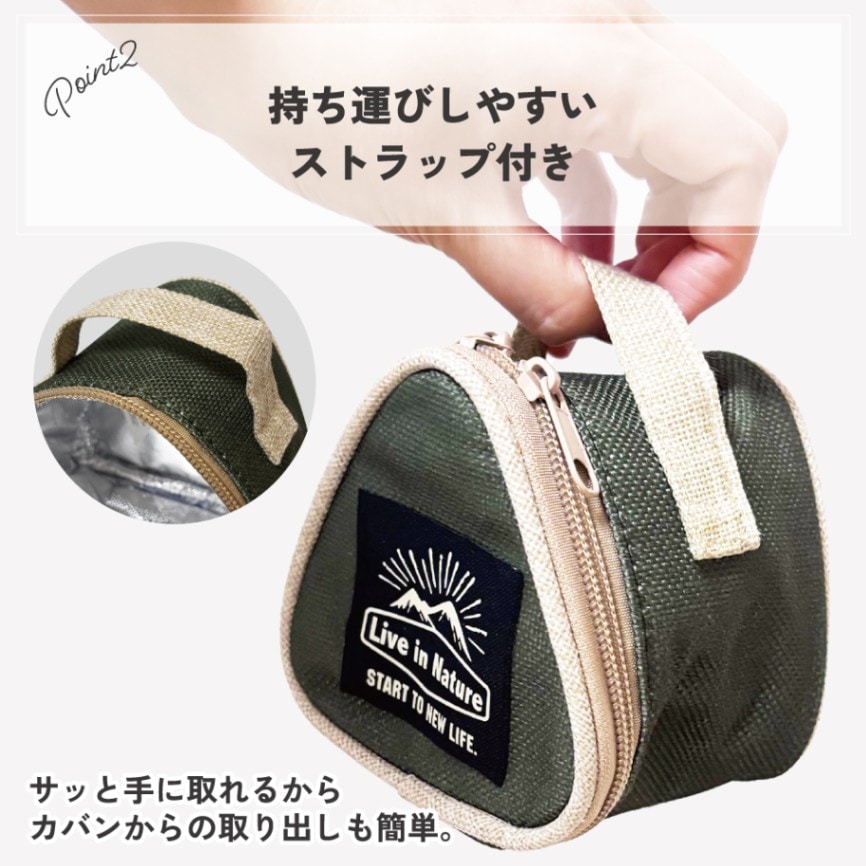 プルアップ特別仕様のおにぎりコインケース「革鞄のHERZ(ヘルツ
