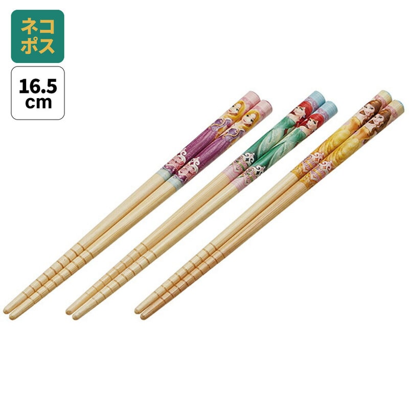 お箸18cm・3膳・完成しました お箸18cm・3膳・完成しました