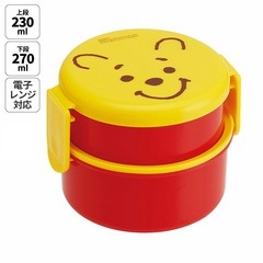 丸型ランチボックス 2段/500ml くまのプーさん フェイス柄