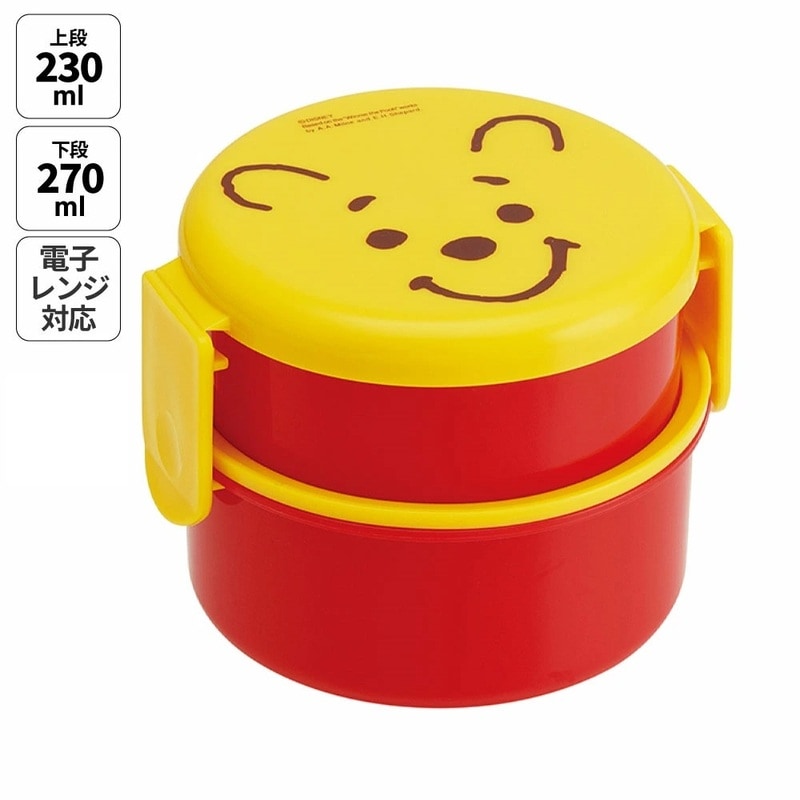 ほっこりくまさん専用 丸型ランチボックス 2段/500ml くまのプーさん フェイス柄