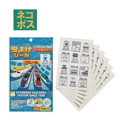 ブラタモリ 1-12巻　シール付き ブラタモリ 1-12巻 シール付き ブラタモリ 】 1巻〜12巻 初回