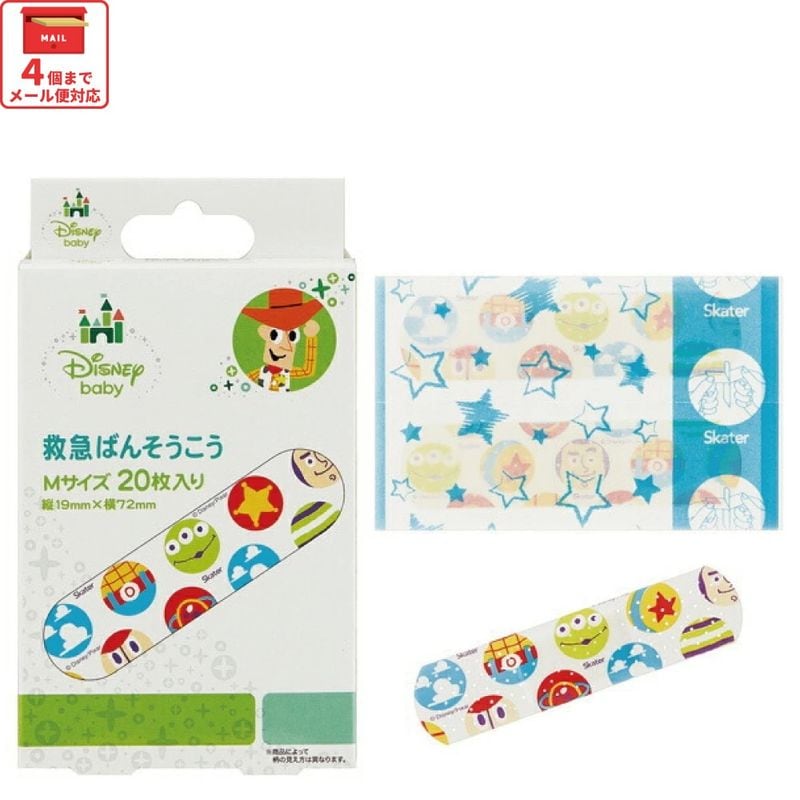 完売　入手困難　30周年記念　トイ・ストーリー　ゾートロープ・レコード 完売 入手困難 30周年記念 トイ・ストーリー ゾートロープ