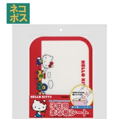 超超激レアハローキティ まな板 Amazon｜スケーター (skater) シートまな板 まな板シート ハロー
