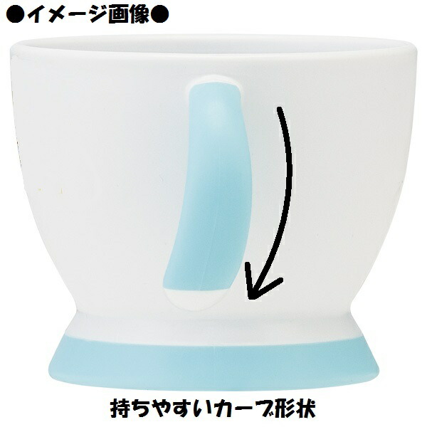 ○くまのプーさん スケッチ○握りやすいベビー両手マグ//プラスチック