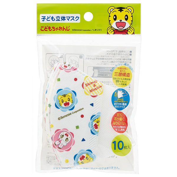 メディウス　3枚　プリズマ 中古)ZENITH ゼニス エル・プリメロ ストラトス フライバック