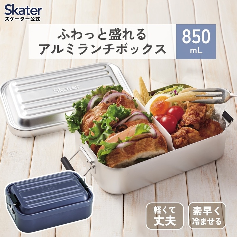 お弁当箱・ランチグッズ通販。キャラクター弁当箱やカトラリーなど豊富