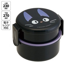 丸型ランチボックス 2段/500ml ジジ／ONWR1_4973307451591