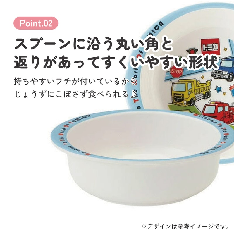 スケーター ○トミカ19○メラミン製ボウル//メラミン食器 小鉢 お椀