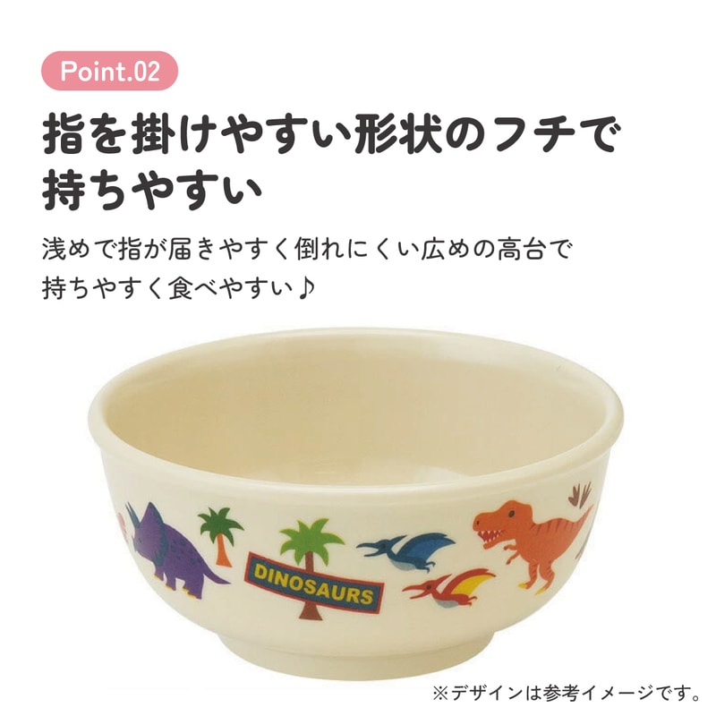 スケーター ○ディノサウルス○メラミン製茶わん//メラミン食器 お茶碗