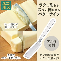 純銀　天使　バターナイフ　スプレッダー 0000000008622_TQV1CZx.jpg