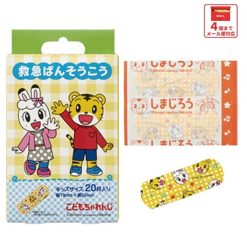 LEVEL1,2,3 collection DVD&amp;絆創膏セット 楽天市場】絆創膏 キズテープZ Mサイズ 2000枚セット(100枚入り