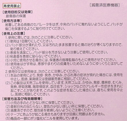 38♥♥♥♥救急救命士標準テキスト♥♥♥♥上卷 ➕ 下巻 オンライン ショップ本・雑誌・漫画 - 救急救命士標準テキスト