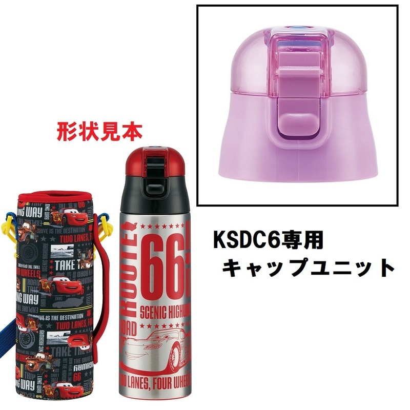 KSDC6用キャップユニット（紫）カバー付ワンプッシュダイレクト