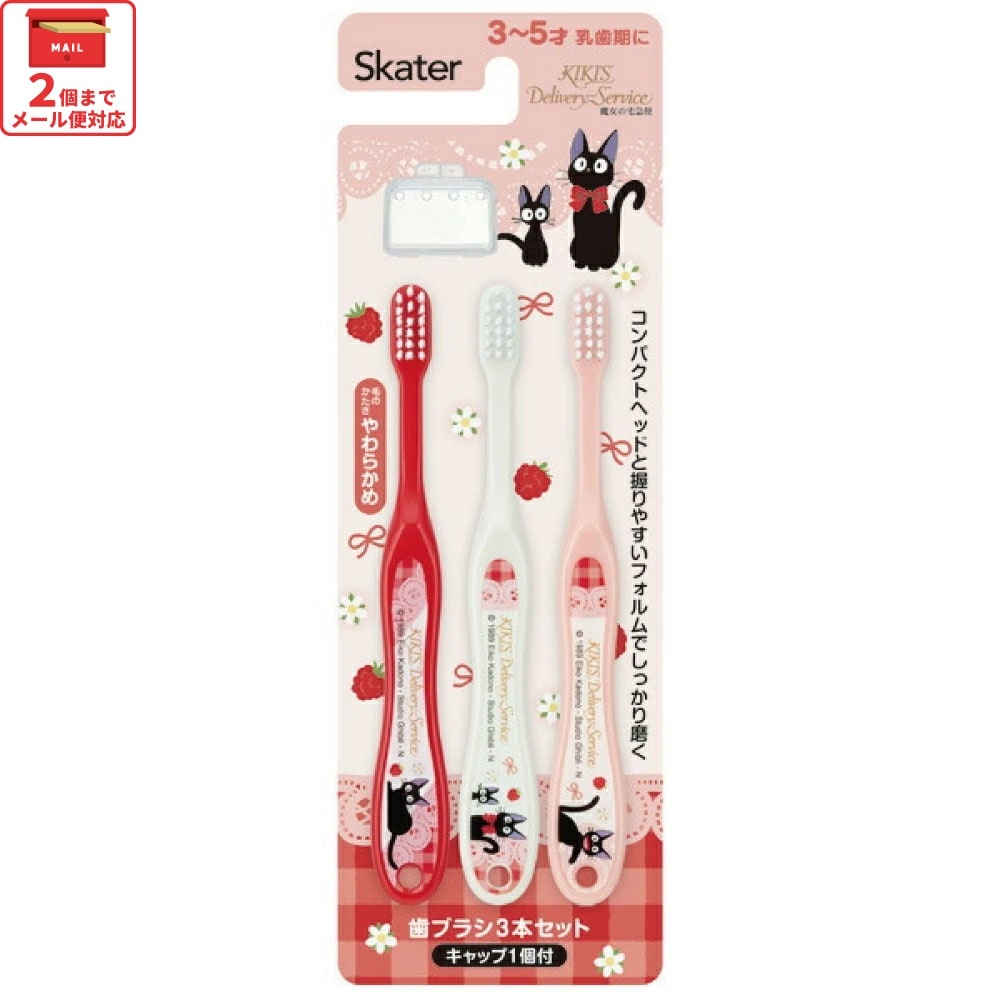 gorogoroページでございます。さっくん3点セットしょっぴー4点セット gorogoro様専用ページでございます。さっくん3点セットしょっぴー4点