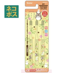とろちゃん品　3セット ストロー付タンブラー 320ml/3個セットトトロ プランツ