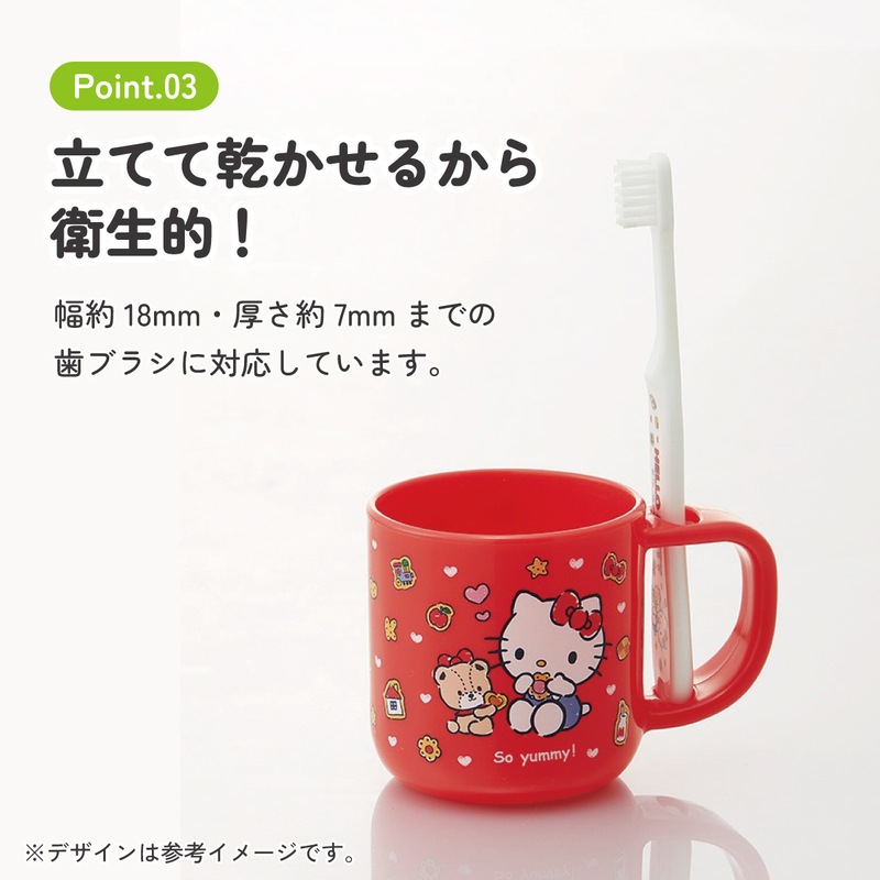 こんにちは歯ちゃん 2点セット Ado 「こんにちは！歯ちゃん」