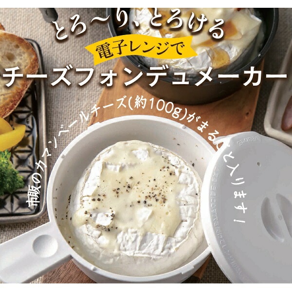 プロ仕様　高級調理メーカーRösle チーズフォンデュセット プロ仕様高級調理メーカーRösle チーズフォンデュセット