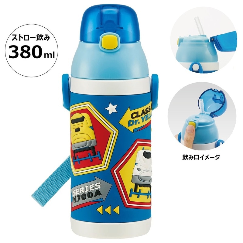 送料無料】 水筒 キッズ ストロー ステンレス ボトル ワンタッチ 保冷