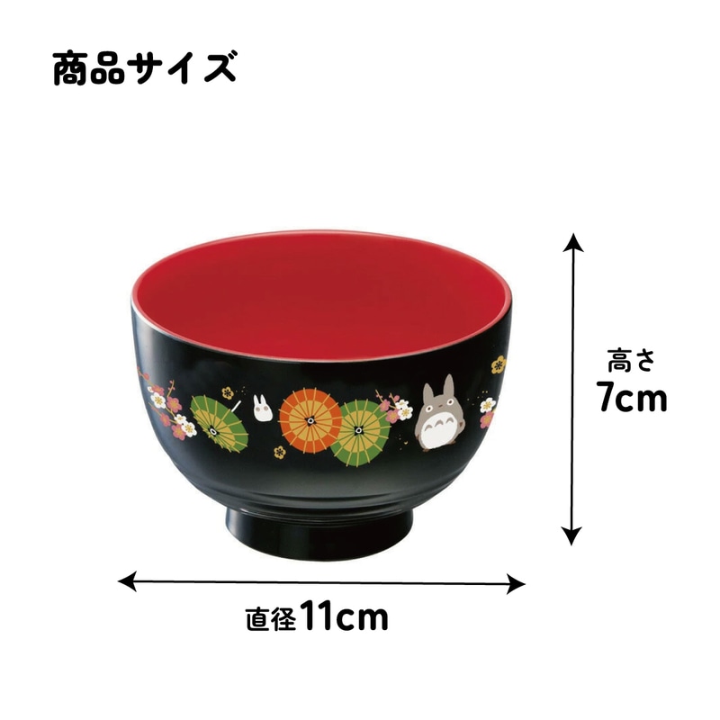 塗汁わん[400ml]○となりのトトロ 20○//汁椀 茶碗 子供用食器