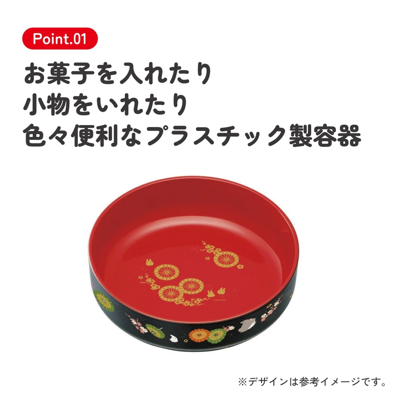 トトロ ガラス皿　スナックボウル 楽天市場】塗 スナックボウル トトロの通販 トトロ ガラス皿 スナック