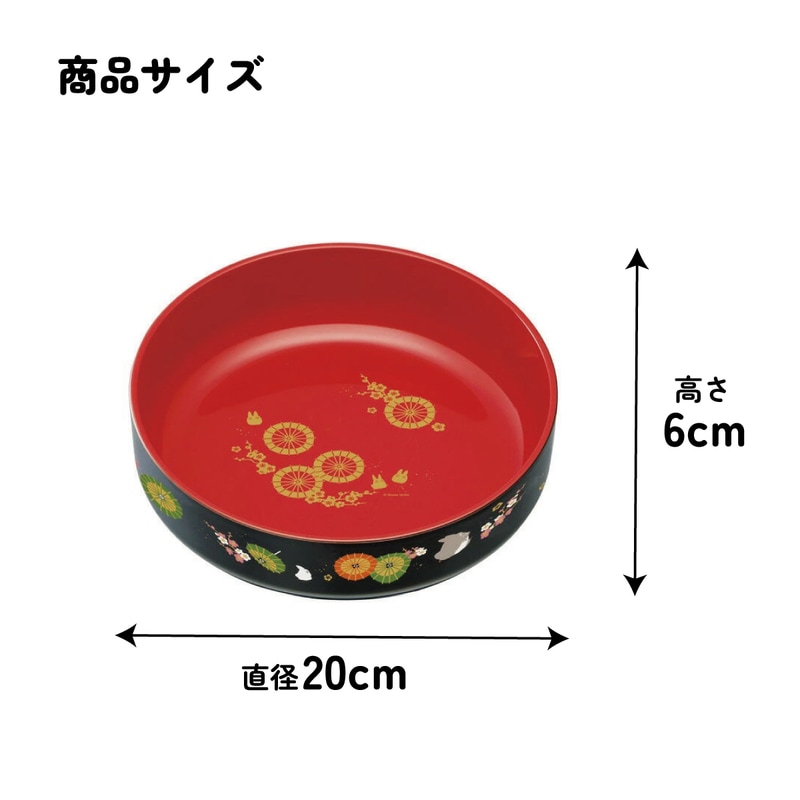 塗スナックボウル○となりのトトロ 20○//入れ物 容器 お菓子