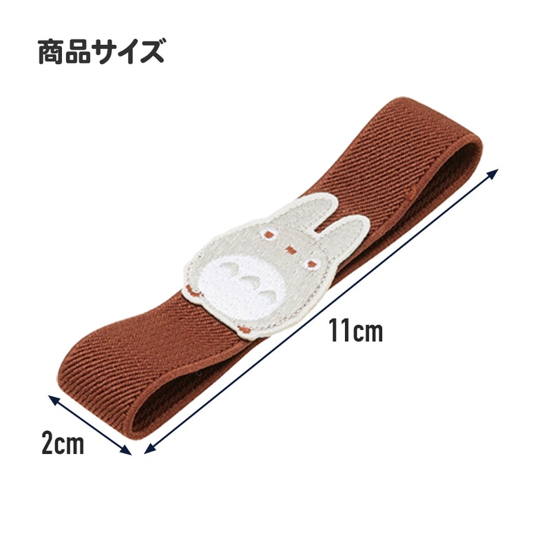 メール便対象品】 刺繍ランチベルト○ジジ○//お弁当 ベルト バンド