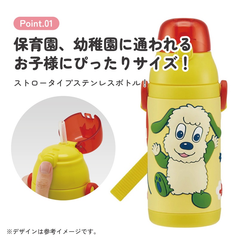 送料無料】 水筒 キッズ ストロー ステンレス ボトル ワンタッチ 保冷