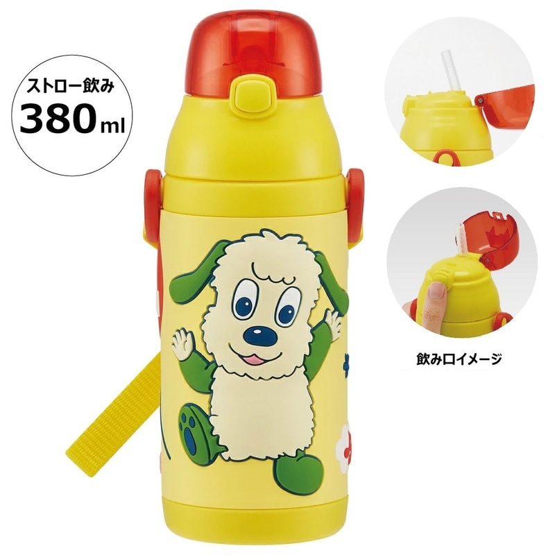 Vaundy ボトル 水筒 グッズ 000000001187_lslKEWZ.jpg