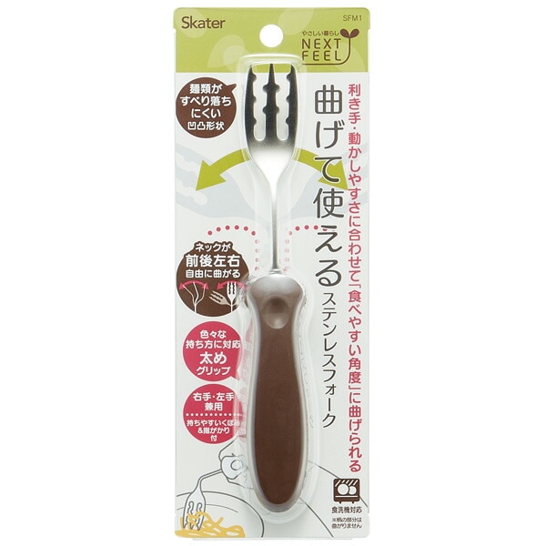 □曲げて使えるステンレスフォーク□//食事 サポート 介護 カトラリー