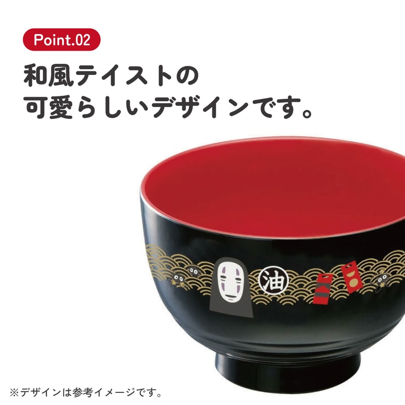 塗汁わん[400ml]○カオナシ 20○//汁椀 茶碗 子供用食器 子ども用