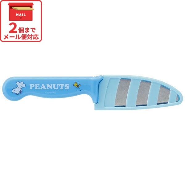 スヌーピー キッチン用品