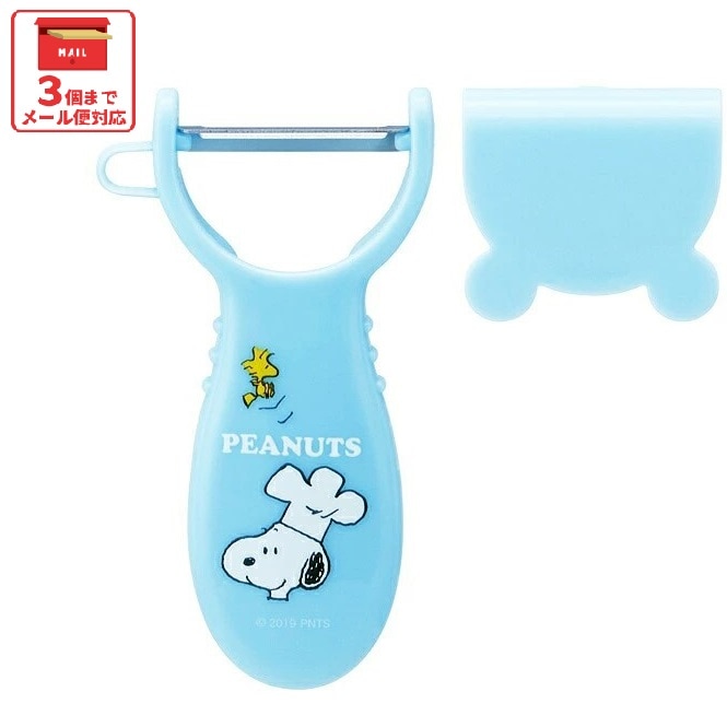 スヌーピー キッチン用品