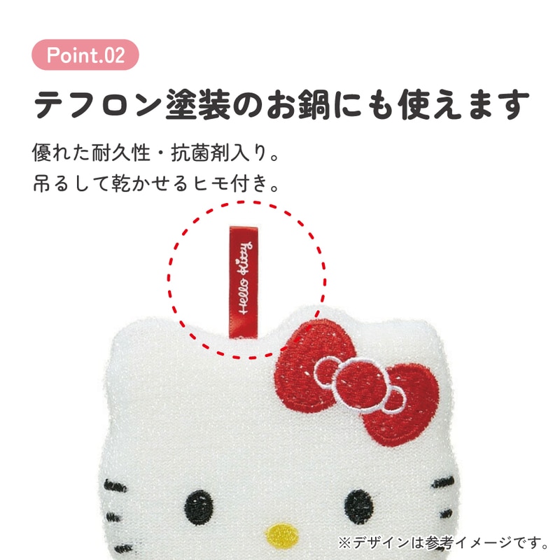 スケーター きらめきスポンジ○ハローキティ○//キラキラ キラメキ